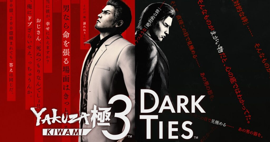 Yakuza Kiwami 3 & Dark Ties gameplay featuring Kazuma Kiryu in dramatic combat scenes
